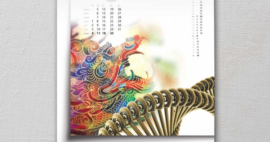 Пример дизайна А3 перекидной календарь.