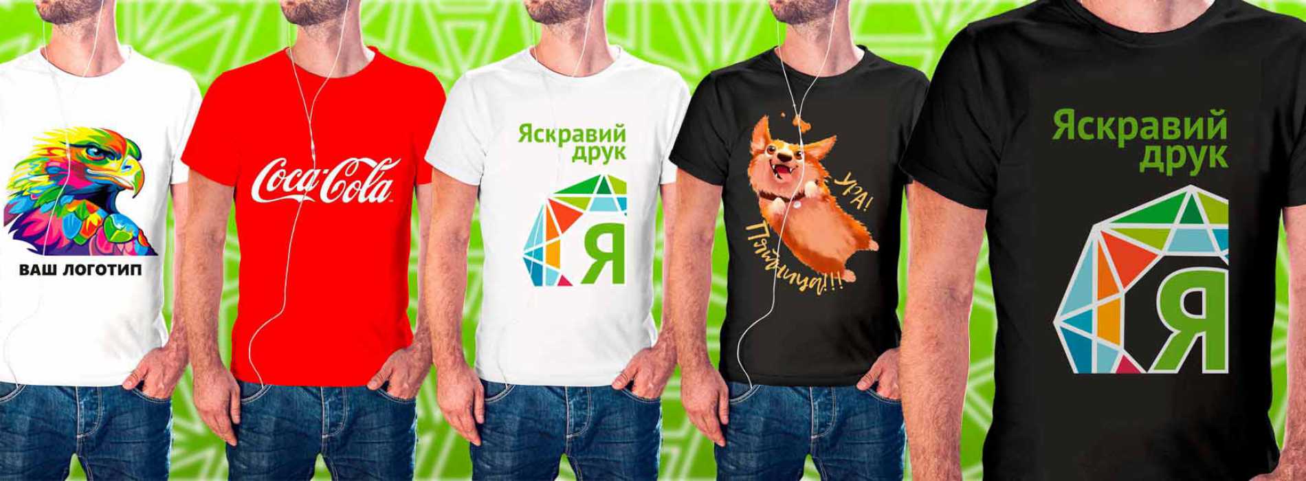 Печать на футболках фото