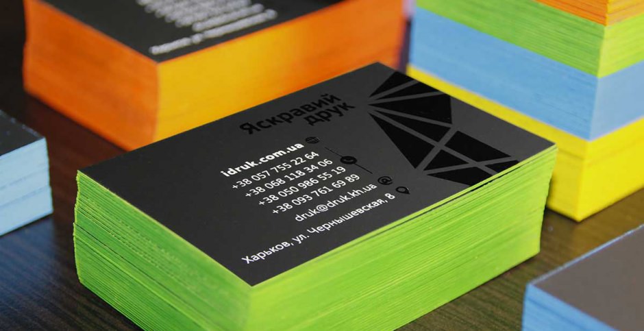 Стояла задача изготовить 7 разных цветовых решений для визитки нашей типографии. Это пример нашей реализации.