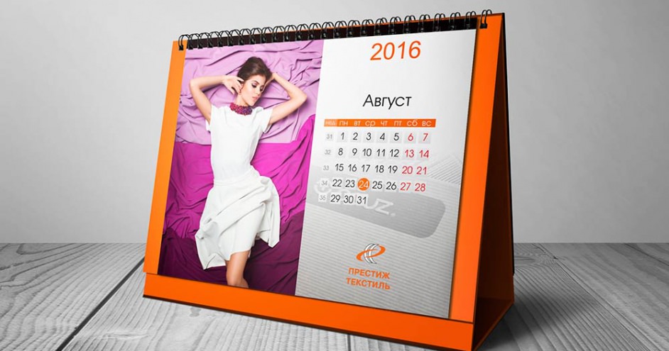 Пример дизайна и изготовления настольного календаря на 2016 год от типографии 