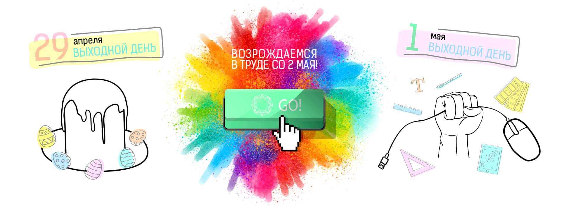 Режим работы типографии фото