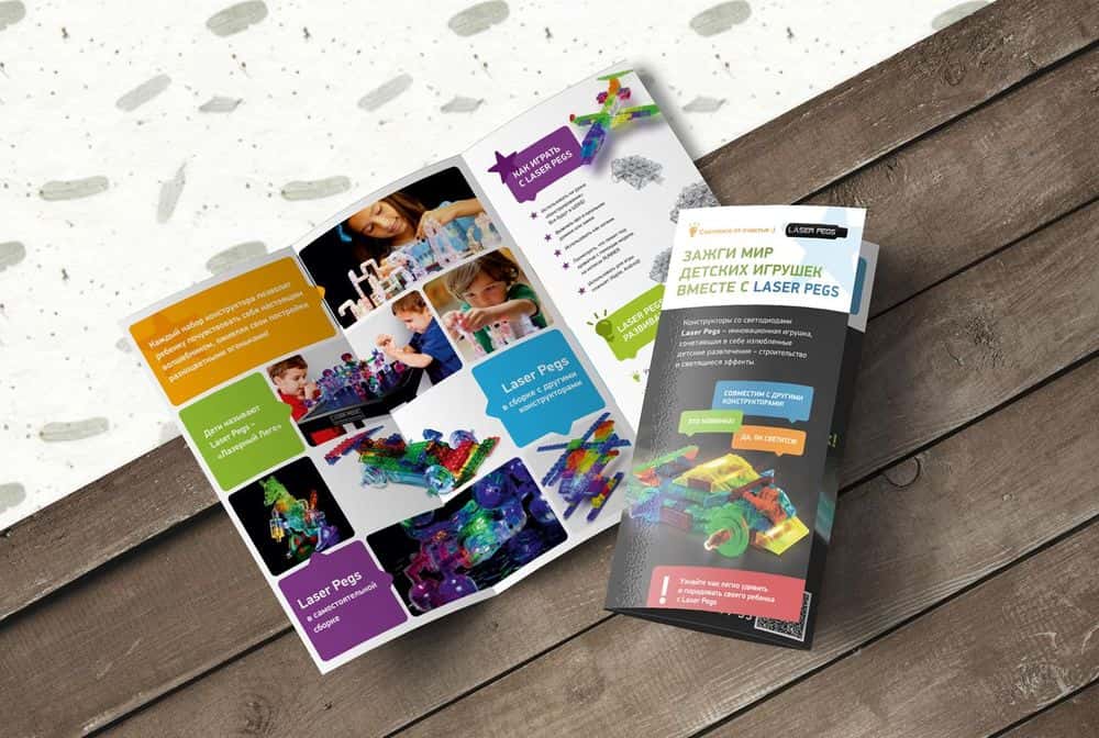 What is the difference between a leaflet and a flyer?