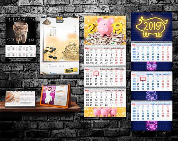 Calendars