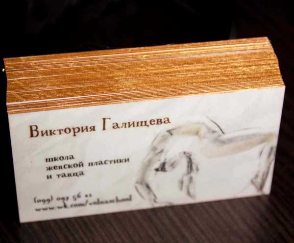 Matte lamination 100 microns + edges painted bronze-gold.