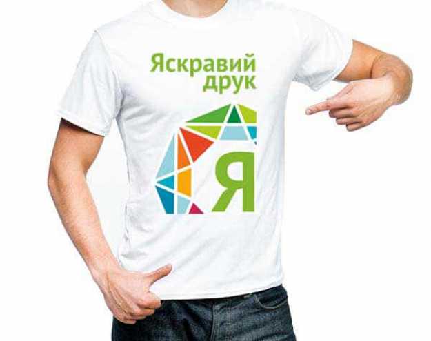 Друк на футболках фото